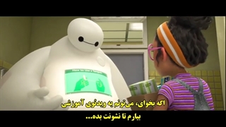 کارتون بیمکس قسمت 3 زیرنویس فارسی