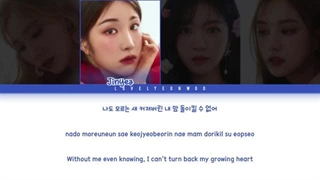 LABOUM (라붐) – How I Wish (얼마나 좋을까) Lyrics (Color Coded Han/Rom/Eng)