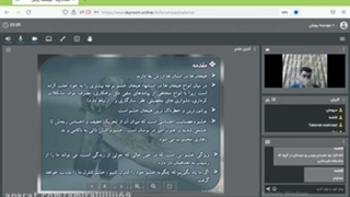 کنترول خشم -240