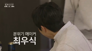 In The Soop: Friendcation _ Official Clip Episode 2