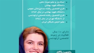 کلینیک تخصصی قلهک