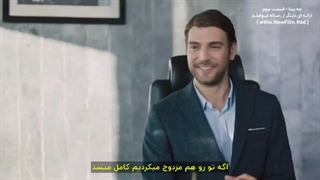 دانلود قسمت سوم سریال چه بسا با زیرنویس فارسی Ah Nerede E03