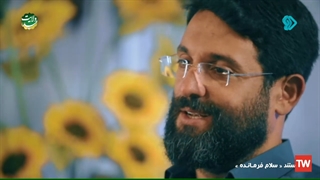 مستند سلام فرمانده