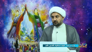 بالاترین مرتبه امر به معروف و وجوب تبلیغ غدیر و رساندن پیام غدیر به همگان