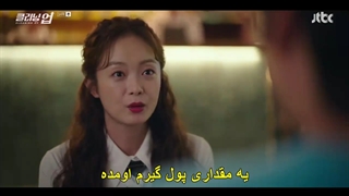 سریال پاکسازی+قسمت14+زیرنویس فارسی چسبیده Cleaning Up 2022-720p