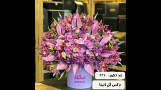 سفارش گل خواستگاری با طرح های جدید و لاکچری