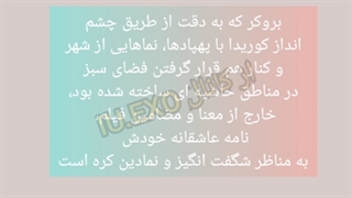 نقد فیلم کره ای بروکر۲۰۲۲(نقد اولیه))(دارای اسپویل)