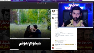آموزش روابط با خانم ها ️ـ commentary (1)️