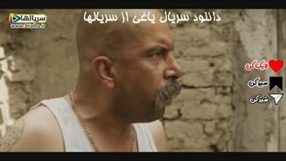 آتیشت میزنم - دانلود سریال یاغی 1401