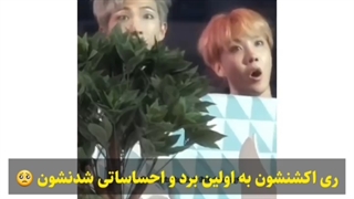 جوریکه بعداز اولین برپدشون منیجر و استف هاشون با گریه بغل کردن.....