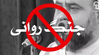 برشی از سخنان حجت الاسلام والمسلمین عاشوری امام جمعه شهر سیراف در خطبه های دشمن‌شکن نماز جمعه