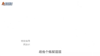 انیمه استاد الهی رزمی(Martial_Master ) قسمت238