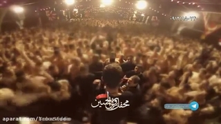 مداحی برو بیار زنجیرمو