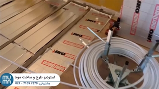 آموزش اجرای گرمایش از کف