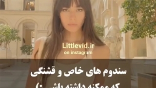 کدومشو داری