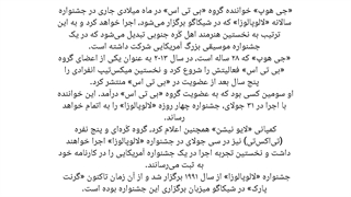 «جی هوپ» عضو« بی تی اس» برای کره تاریخ ساز می شود.