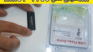 دستگاه ضبط صدای سونی