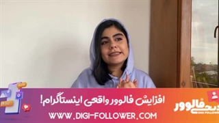 آموزش افزایش فالوور واقعی و فیک رایگان اینستاگرام