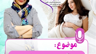 رنگ مو در بارداری