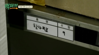 برنامه کره‌ای سرآشپز‌کوله‌بدوش باحضور آن‌بوهیون قسمت4+زیرنویس‌فارسی