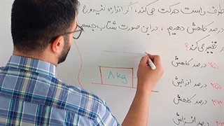 قانون دوم نیوتن فیزیک دوازدهم حرکت شناسی فیزیکطوری