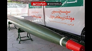 هیچ سامانه ای در جهان قادر به رهگیری حوت ایرانی نیست