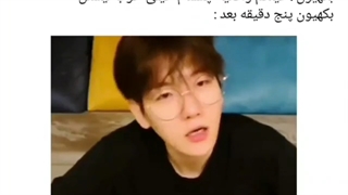 ای ای بکهیون ولی انصافا چه خوب اوسکول کرد فنشو