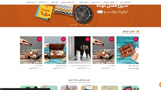 آموزش خرید از فروشگاه دی دکور با کامپیوتر یا لپتاپ | ddecor.ir