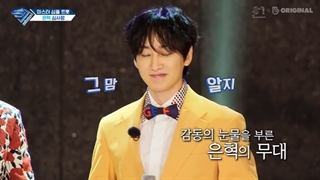 برنامه SJ Returns فصل چهارم قسمت56 با زیرنویس فارسی