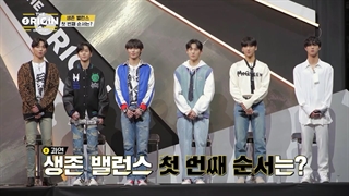 قسمت چهارم دبیو گروه (ATBO) به نام the original : A,B,Or What با حضور سونگگیو اینفینیت و جه بوم گات سون و مینزی توانی وان