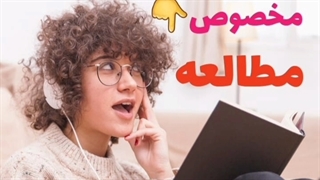 با این روش رایگان تمرکزتو 10 برابر کن!