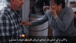 ضربان قلب))))