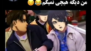 سم اوردم براتون