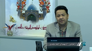 مناظره جذاب استاد شریفی با یکی از پیروان احمدالحسن بصری کذاب