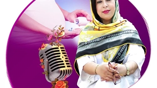 مسکن در بارداری