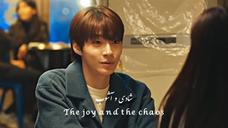 سریال چرا او-آهنگhold on-با بازی هوانگ این یئوپ  و سو هیون جین