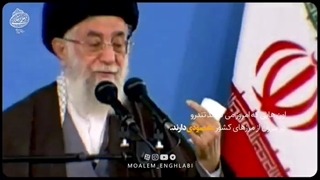 تندرو کندرو میانه رو و منحرف در بیان مقام معظم رهبری مدظله‌العالی