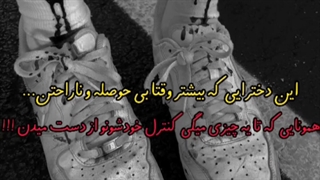 فقط درک کنید همین