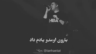 هییییییییییی