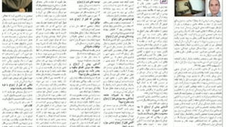 مباحث مهم در مشاوره پیش از ازدواج-1