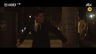 قسمت 15 سریال نفوذی +زیرنویس فارسی(Insider 2022)با بازی کانگ ها نول