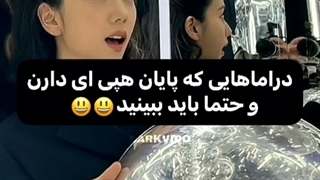 این سریال هارو میتونید به دشمن هاتون معرفی کنید