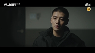 سریال نفوذی قسمت ۱۵