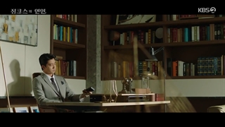 سریال معشوقه جینکس قسمت ۱۳