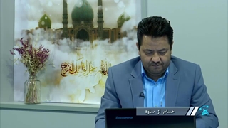 نقد زیبای حدیث وصیت که یکی از مهمترین دلایل فرقه احمد بصری بر حقانیت خودشان است