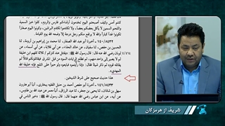 اثبات خلیفه اللهی بودن حضرت مهدی علیه السلام از روایات اهل سنت