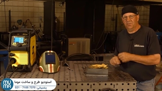 پکیج آموزشی جوشکاری