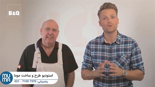 آموزش پیشرفته نصب کاغذ دیواری