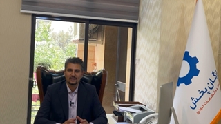 خرید وام کالای ارگان پخش