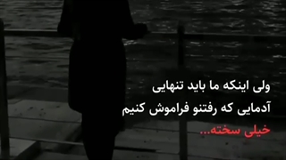 دلے ڪه پُره درده، جایے واسه آرزو نداره..!!